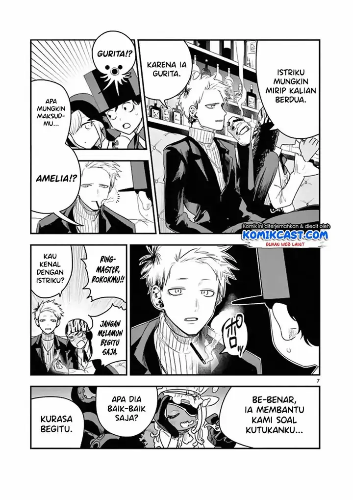 image-komik-the-duke-of-death-and-his-black-maid-chapter-94-7/13