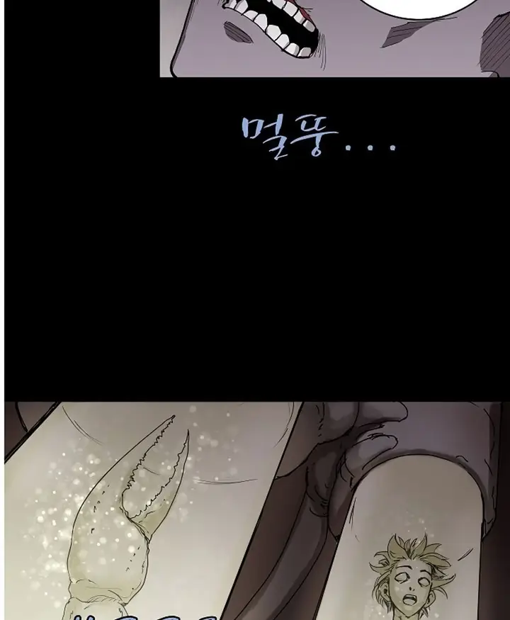 image-komik-the-dungeon-master-chapter-04-11/82