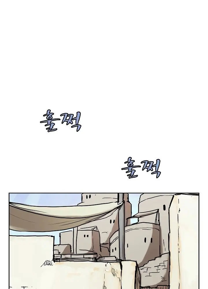 image-komik-the-dungeon-master-chapter-07-1/65