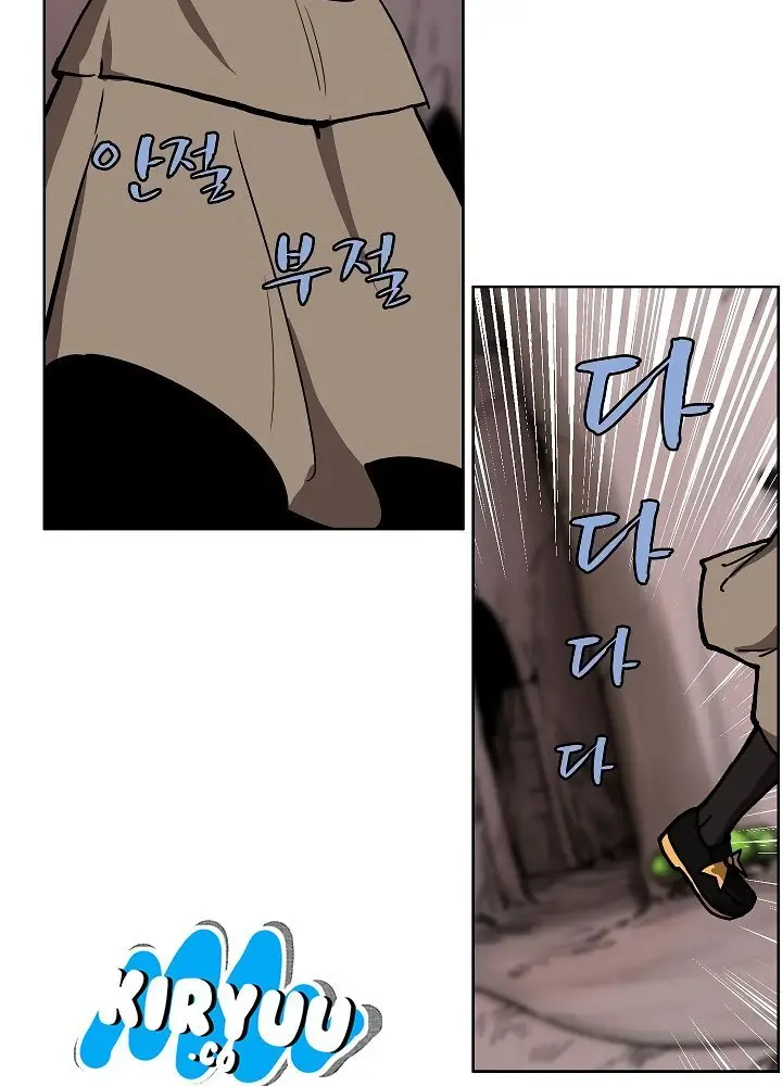 image-komik-the-dungeon-master-chapter-07-39/65