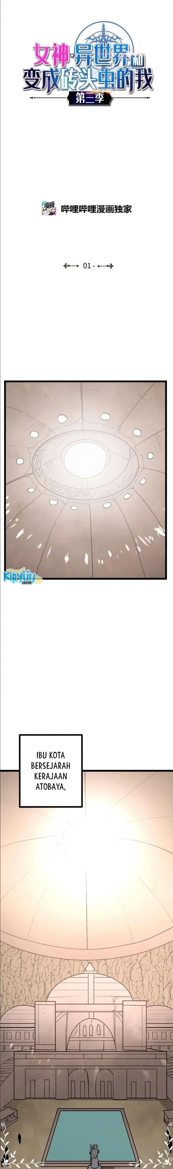 image-komik-the-dungeon-master-chapter-101-1/17