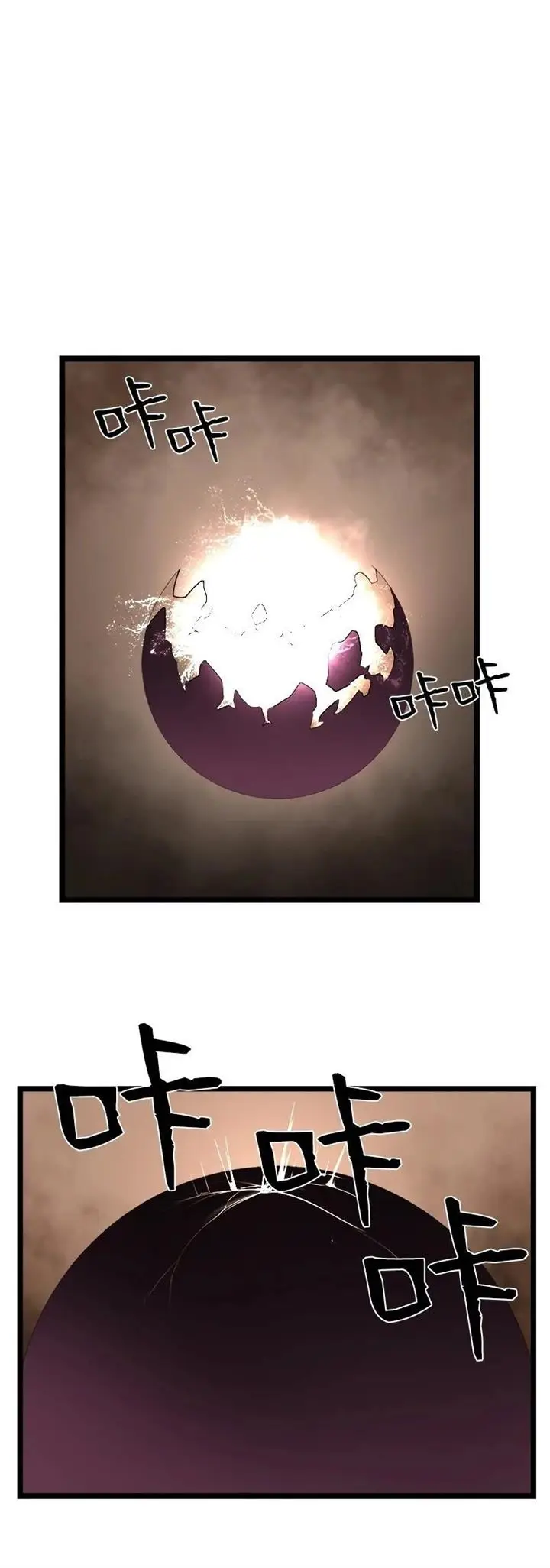 image-komik-the-dungeon-master-chapter-103-23/36