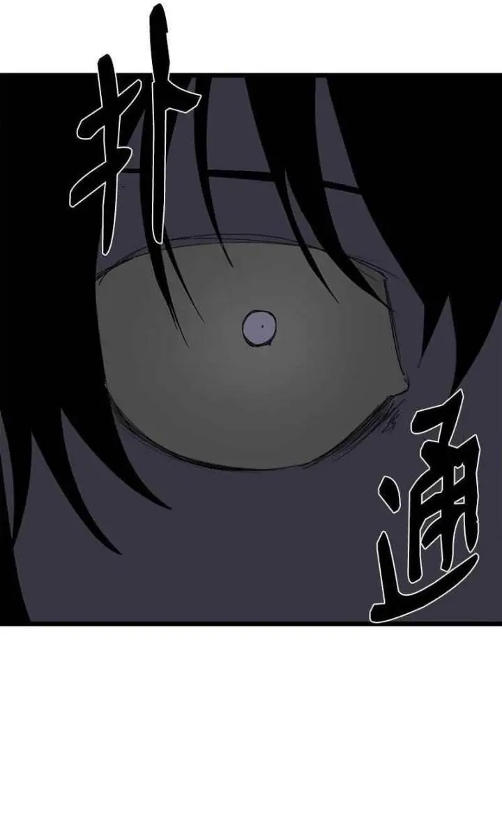 image-komik-the-dungeon-master-chapter-109-18/19