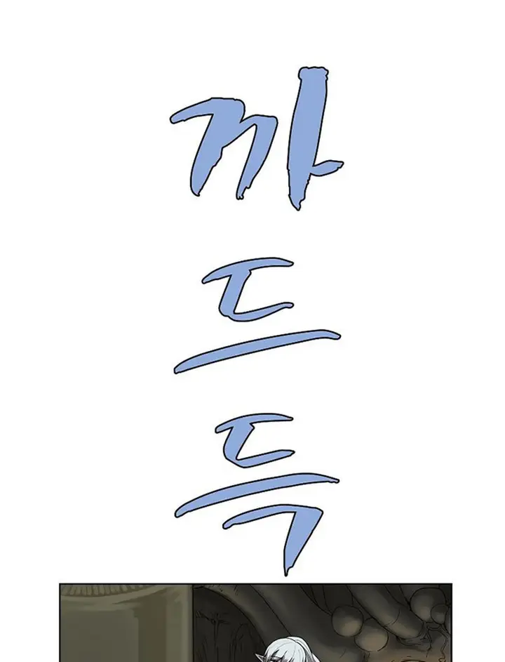 image-komik-the-dungeon-master-chapter-14-57/64