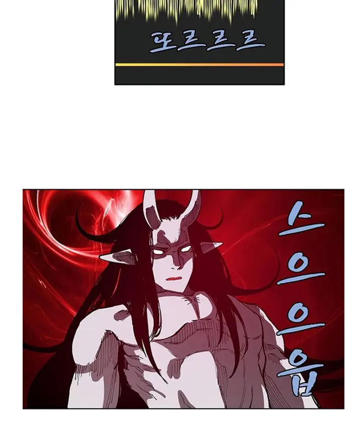 image-komik-the-dungeon-master-chapter-16-42/71