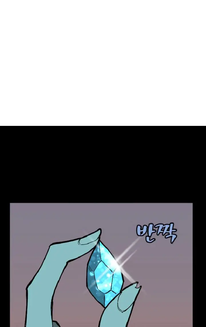 image-komik-the-dungeon-master-chapter-21-30/93