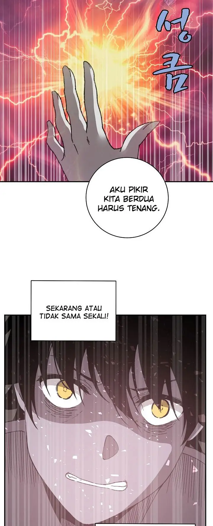 image-komik-the-dungeon-master-chapter-24-14/34