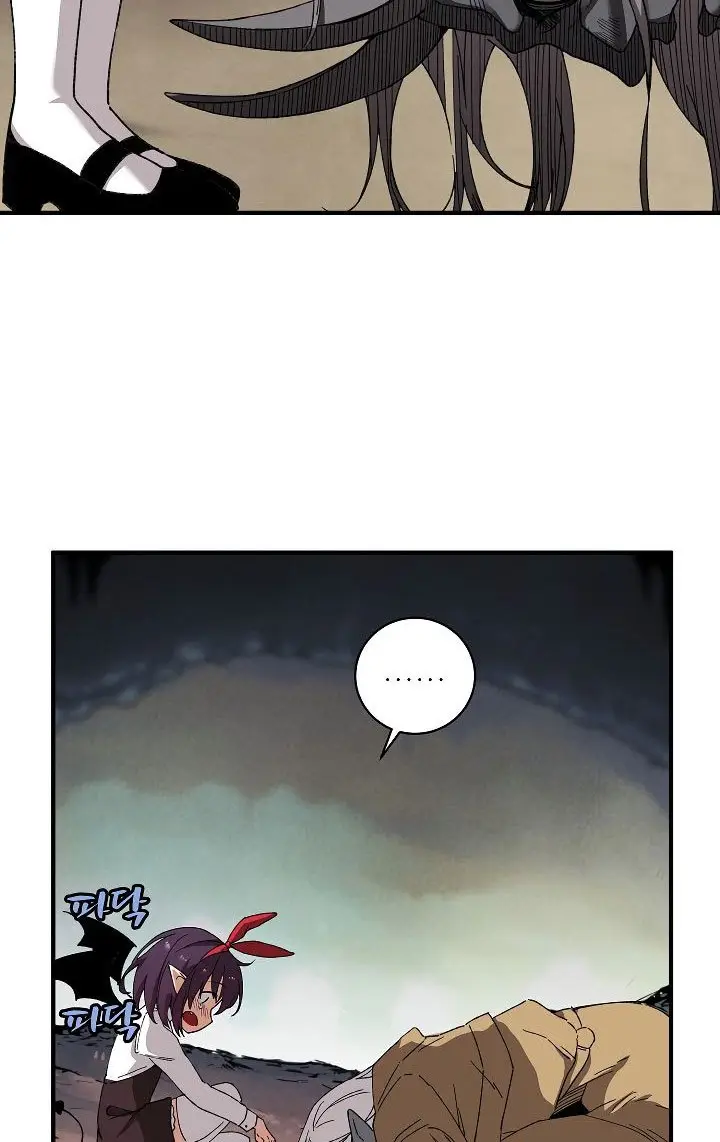 image-komik-the-dungeon-master-chapter-26-12/74