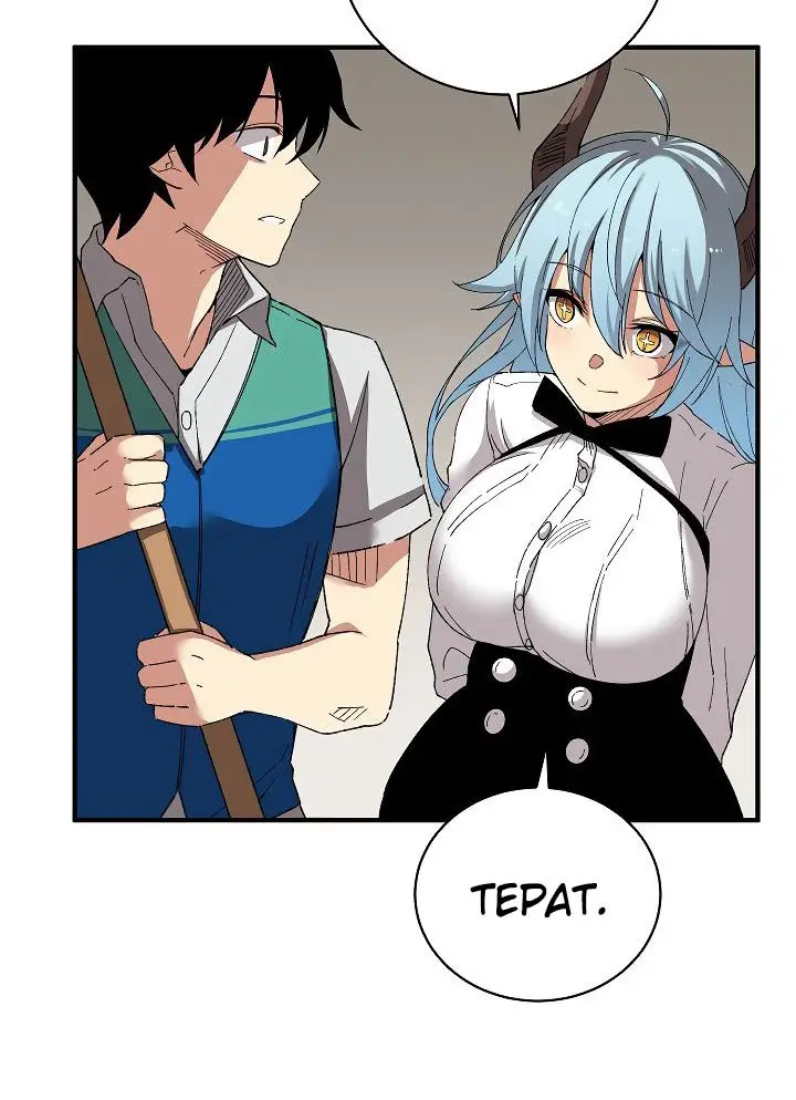 image-komik-the-dungeon-master-chapter-26-36/74