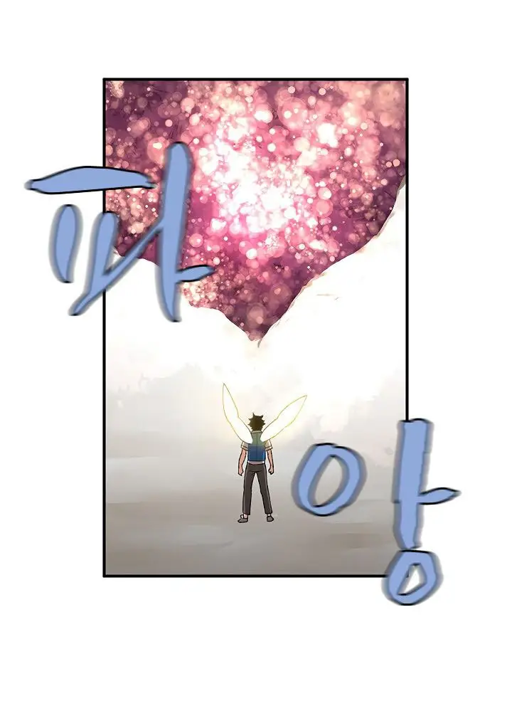 image-komik-the-dungeon-master-chapter-27-30/101