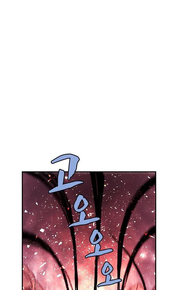 image-komik-the-dungeon-master-chapter-29-68/79