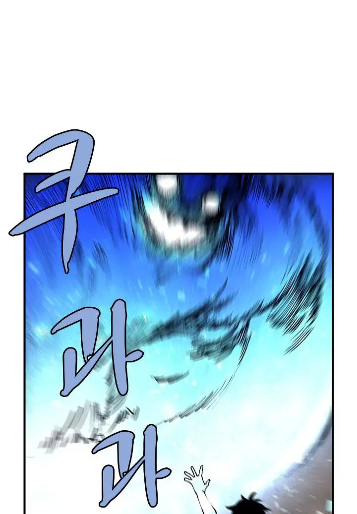 image-komik-the-dungeon-master-chapter-32-96/106