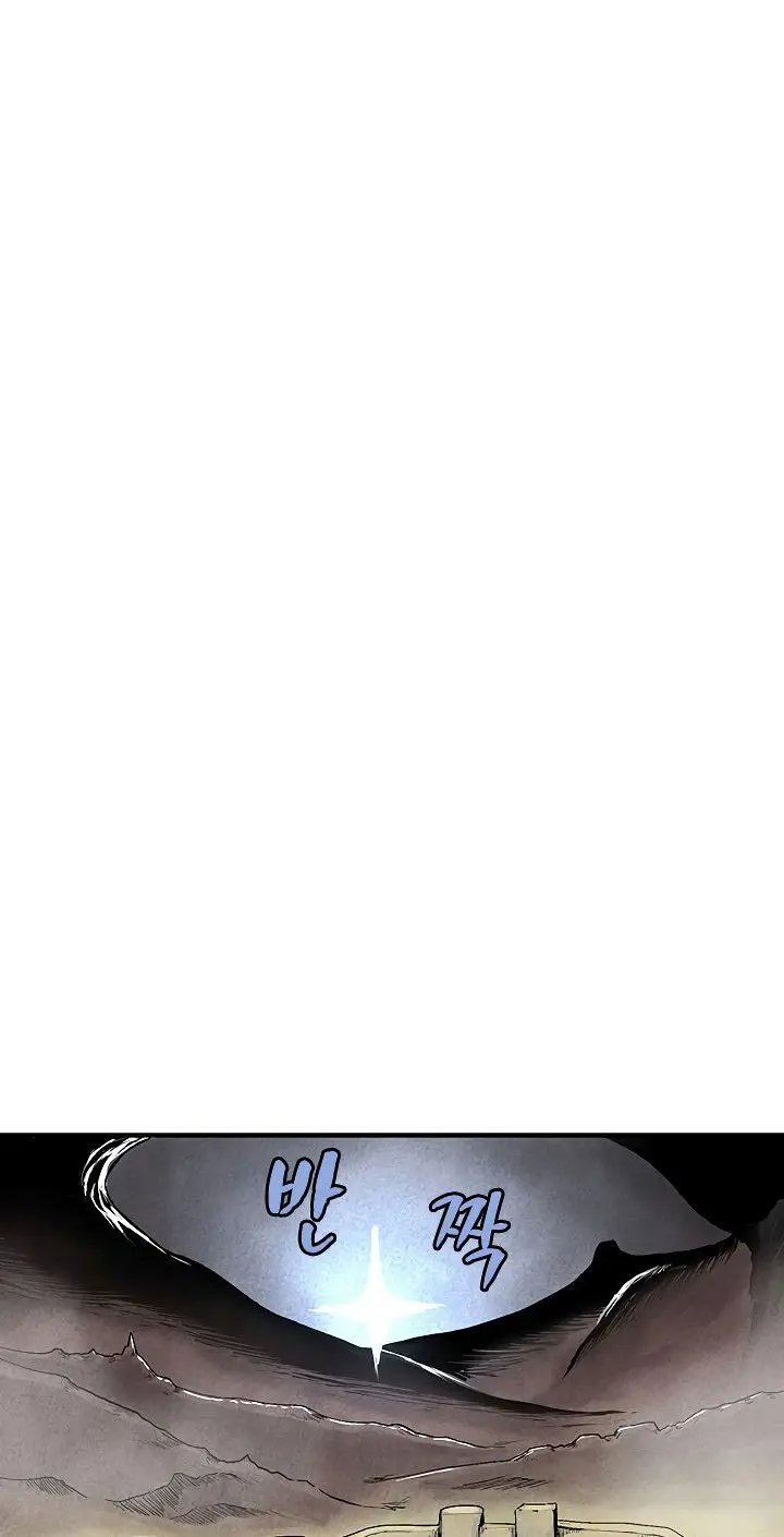 image-komik-the-dungeon-master-chapter-33-10/71