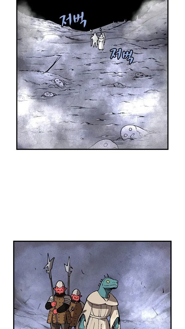 image-komik-the-dungeon-master-chapter-33-17/71