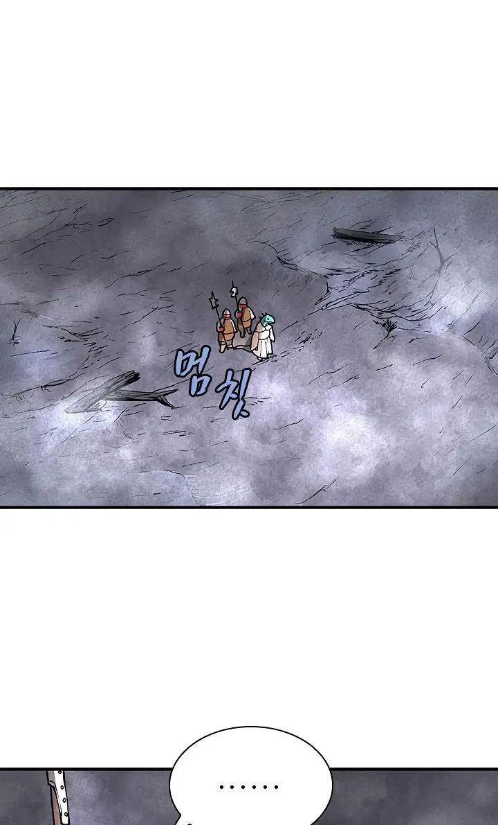 image-komik-the-dungeon-master-chapter-33-20/71