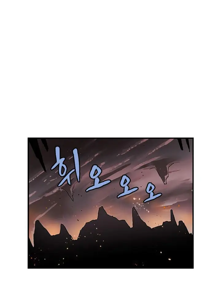 image-komik-the-dungeon-master-chapter-36-1/99