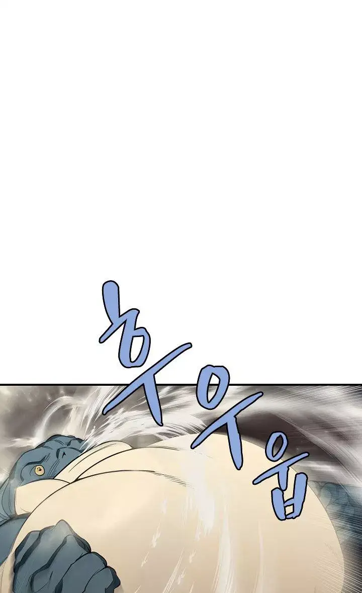 image-komik-the-dungeon-master-chapter-40-18/72