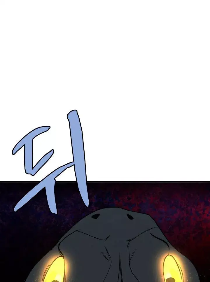 image-komik-the-dungeon-master-chapter-45-51/74