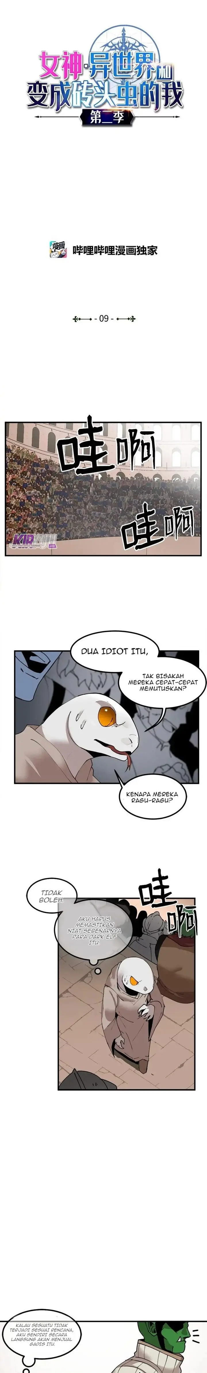 image-komik-the-dungeon-master-chapter-59-1/14