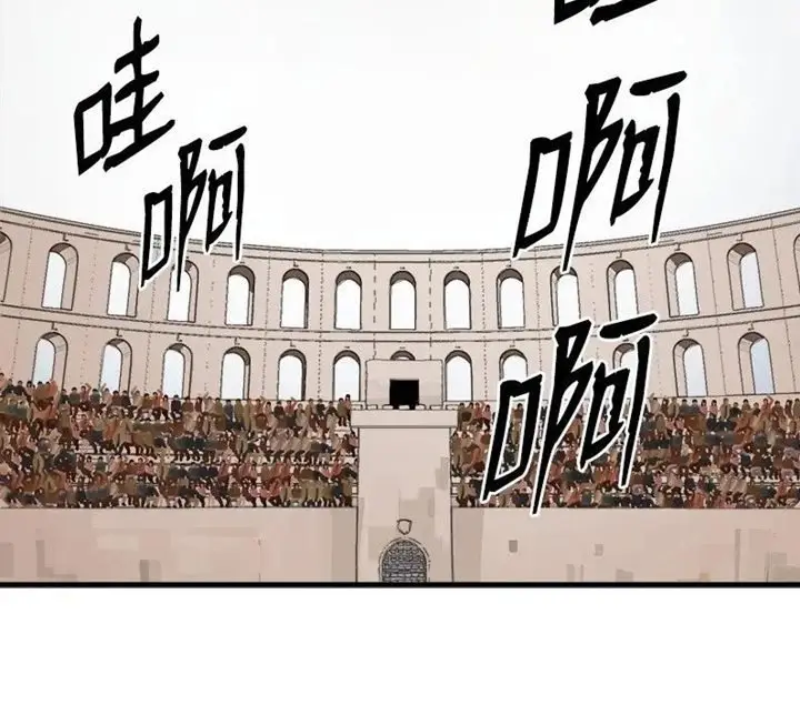 image-komik-the-dungeon-master-chapter-61-4/25