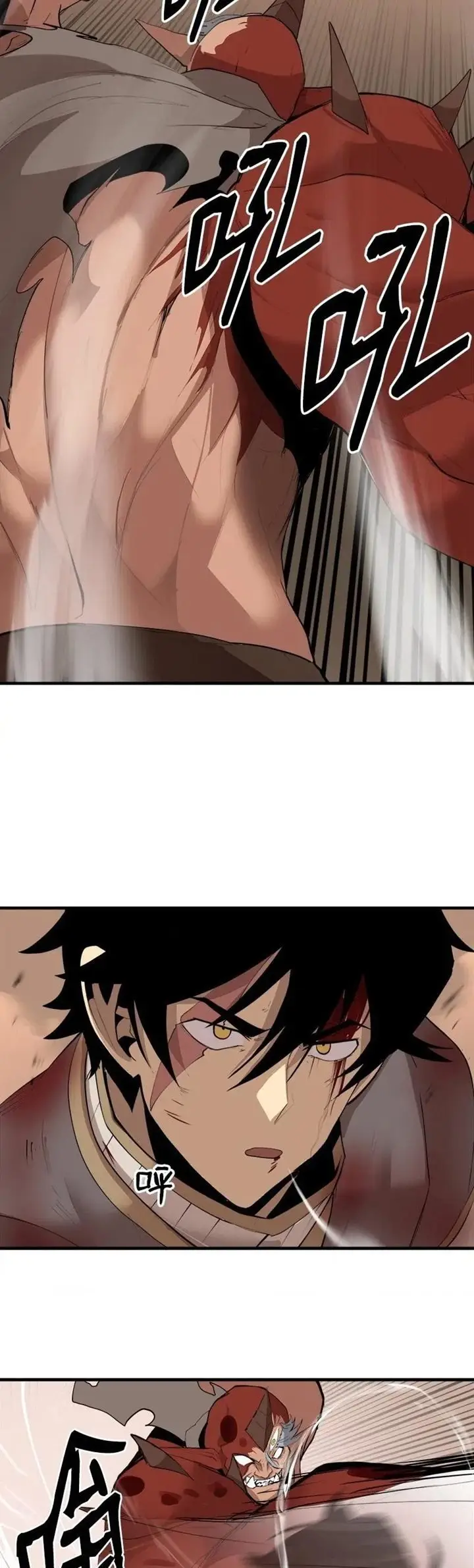 image-komik-the-dungeon-master-chapter-61-16/25