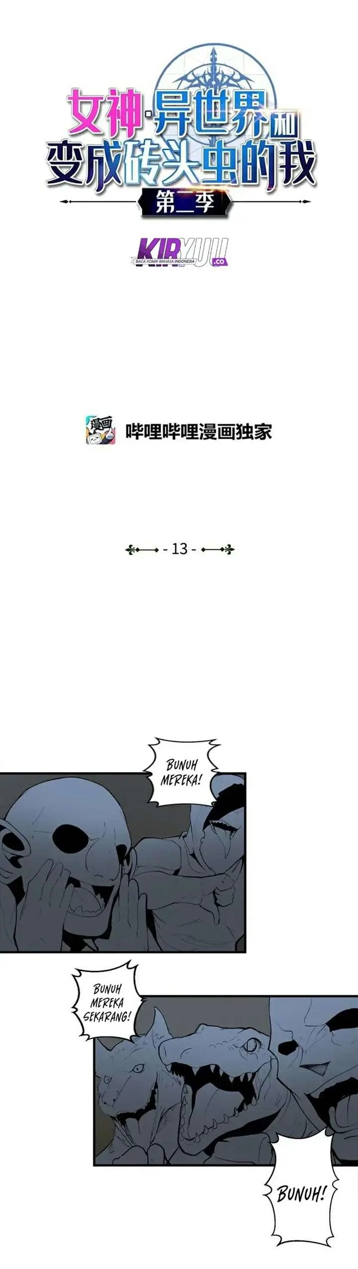 image-komik-the-dungeon-master-chapter-63-1/23