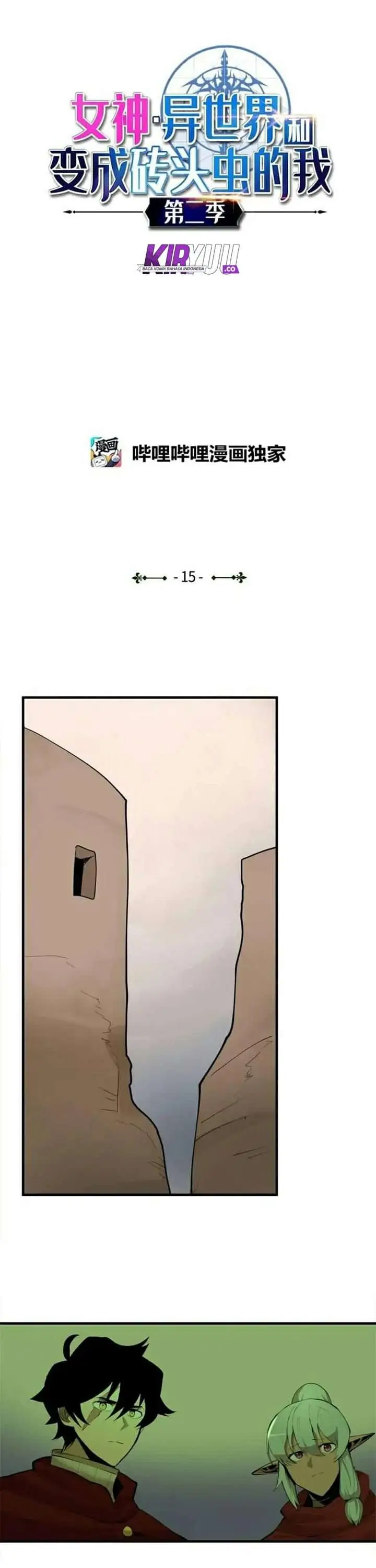 image-komik-the-dungeon-master-chapter-65-1/23