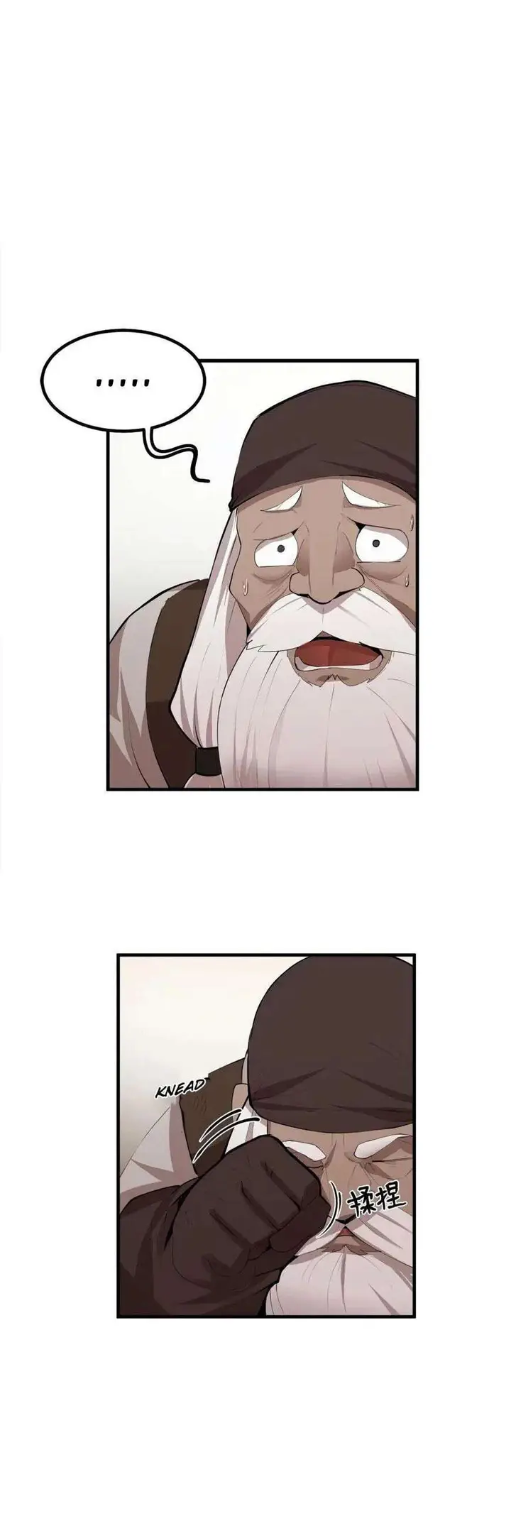 image-komik-the-dungeon-master-chapter-67-33/42