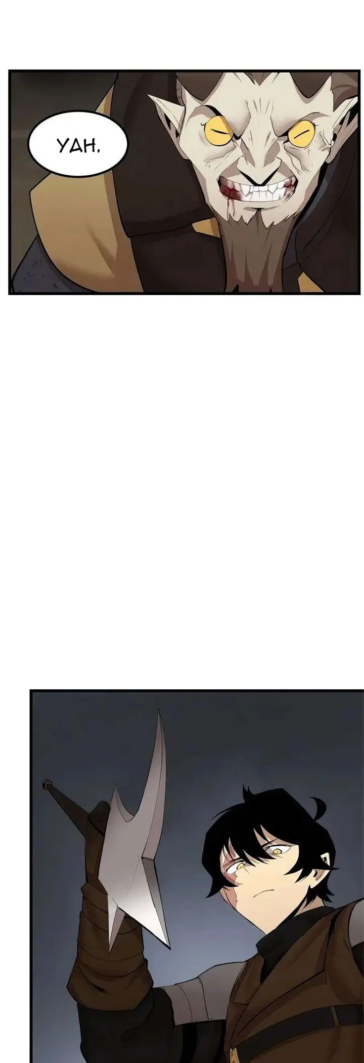 image-komik-the-dungeon-master-chapter-73-18/32