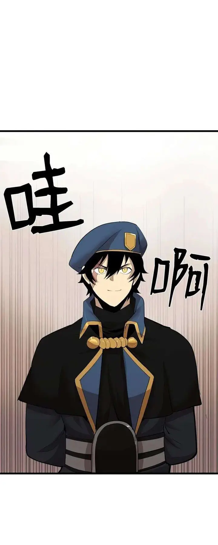 image-komik-the-dungeon-master-chapter-74-15/33