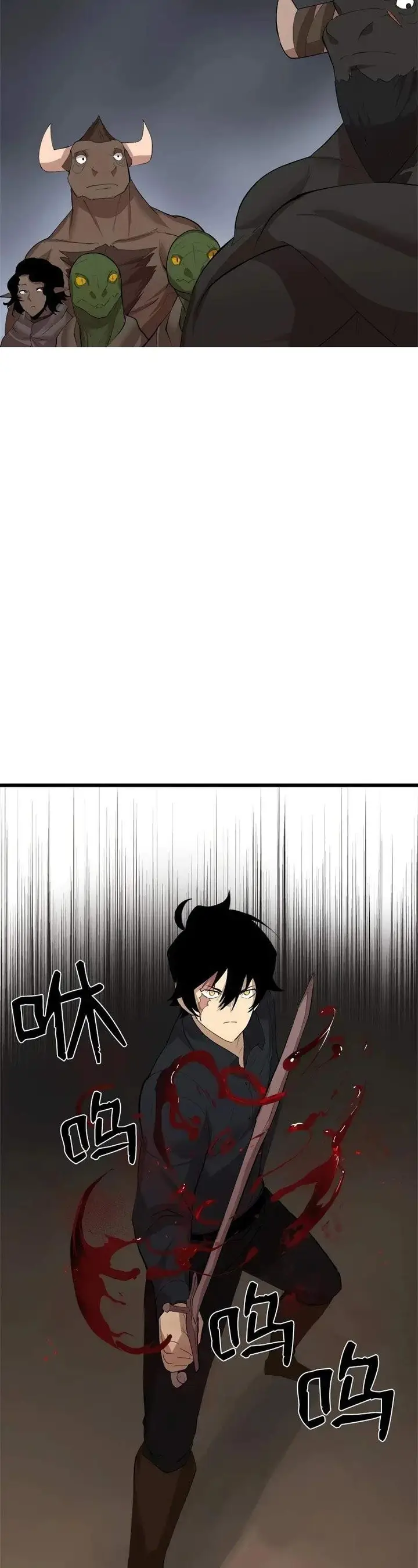 image-komik-the-dungeon-master-chapter-78-16/35