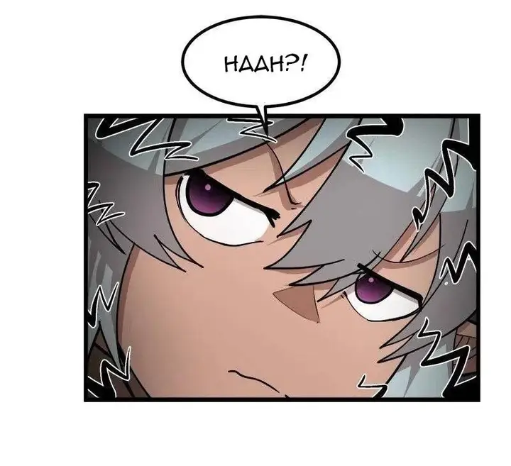 image-komik-the-dungeon-master-chapter-84-56/57