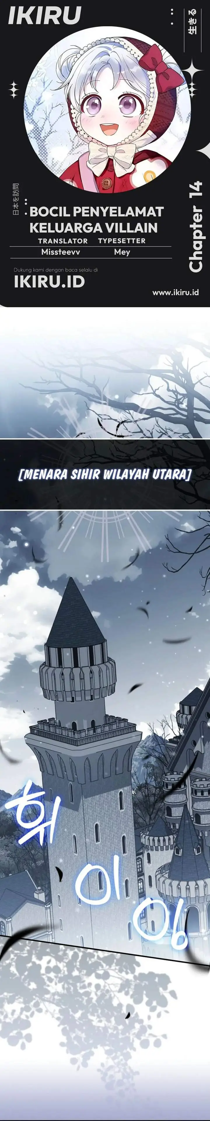 image-komik-the-dutiful-kid-who-saved-the-villainous-family-chapter-14-0/32