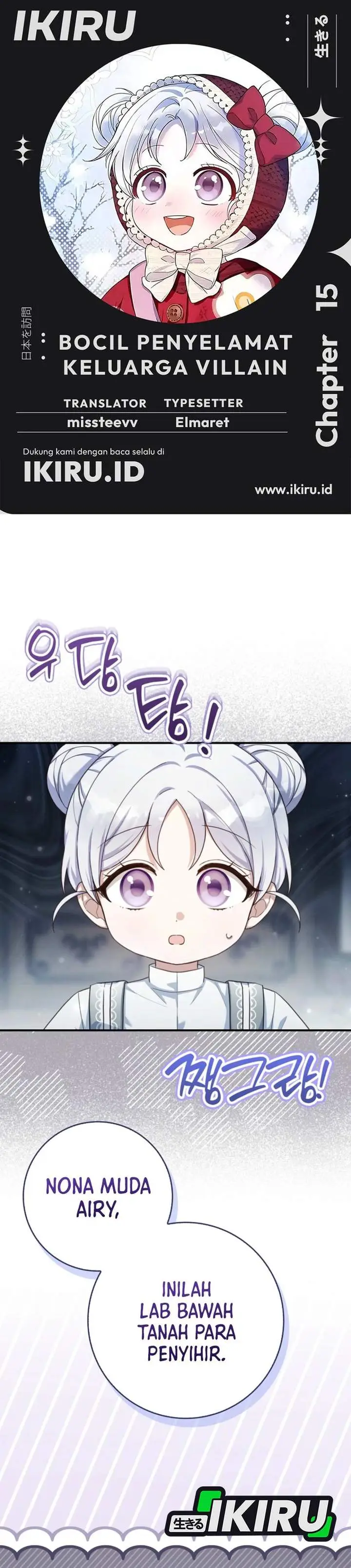 image-komik-the-dutiful-kid-who-saved-the-villainous-family-chapter-15-0/34