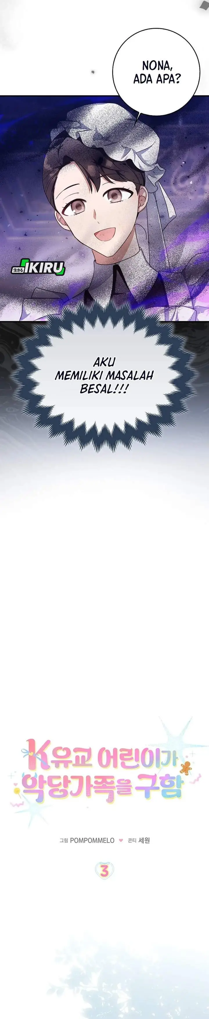 image-komik-the-dutiful-kid-who-saved-the-villainous-family-chapter-3-6/34