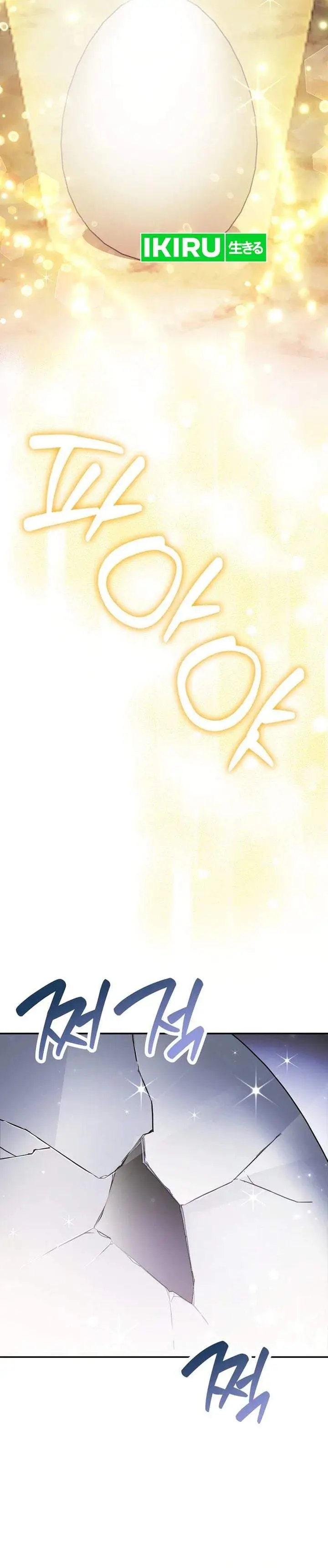 image-komik-the-dutiful-kid-who-saved-the-villainous-family-chapter-32-37/40