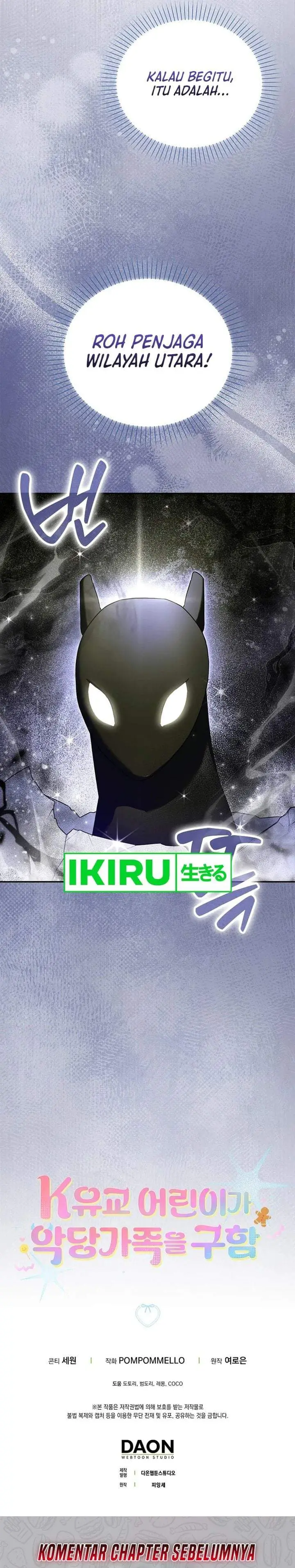 image-komik-the-dutiful-kid-who-saved-the-villainous-family-chapter-32-39/40