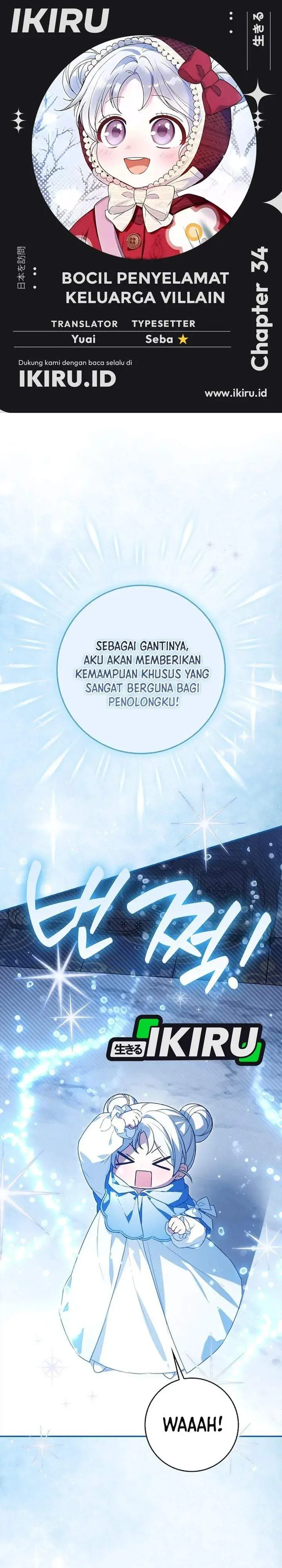 image-komik-the-dutiful-kid-who-saved-the-villainous-family-chapter-34-0/45