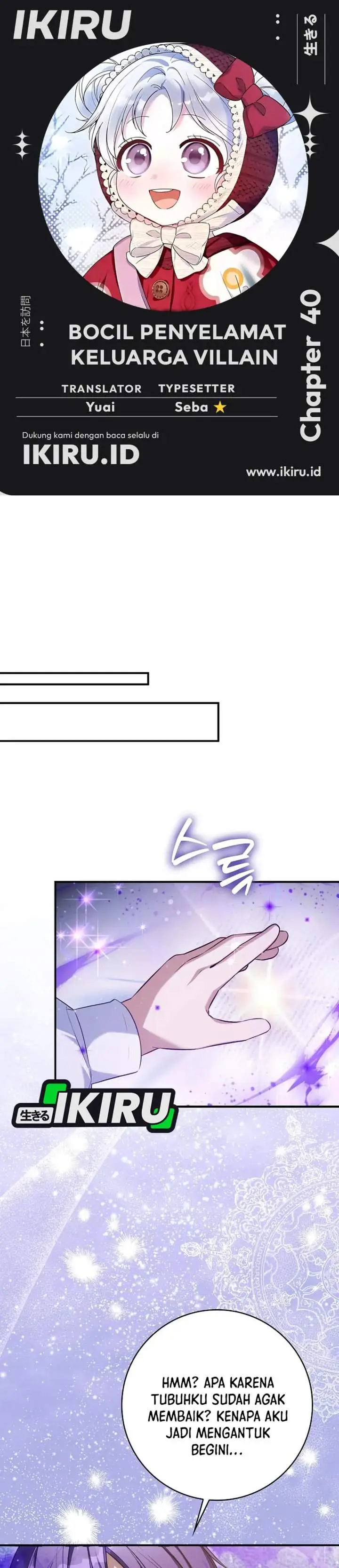 image-komik-the-dutiful-kid-who-saved-the-villainous-family-chapter-40-0/69