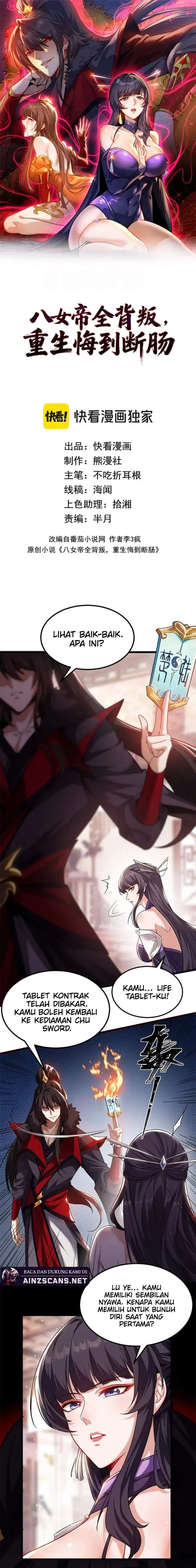 image-komik-the-eight-empresses-betrayed-me-only-to-deeply-regret-it-after-being-reborn-chapter-02-1/23