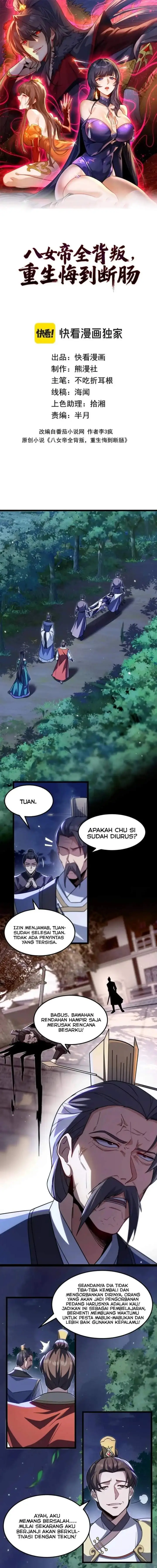 image-komik-the-eight-empresses-betrayed-me-only-to-deeply-regret-it-after-being-reborn-chapter-04-2/18