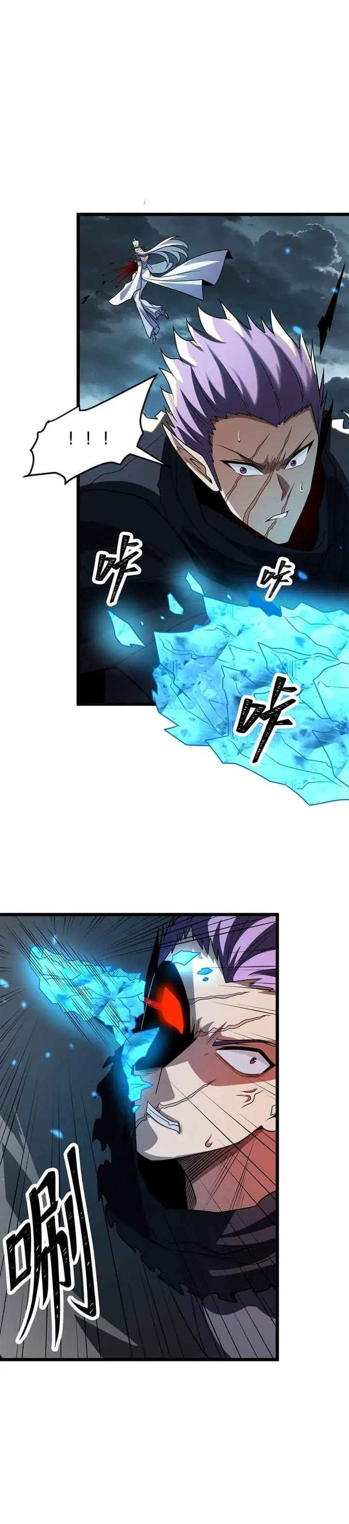 image-komik-the-eight-empresses-betrayed-me-only-to-deeply-regret-it-after-being-reborn-chapter-32-1/22