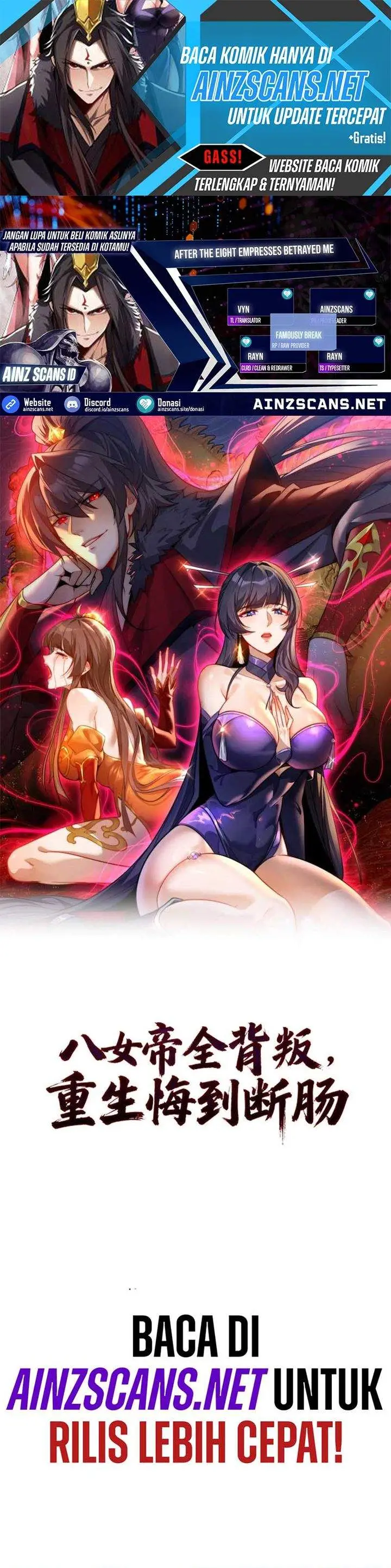 image-komik-the-eight-empresses-betrayed-me-only-to-deeply-regret-it-after-being-reborn-chapter-7-0/23