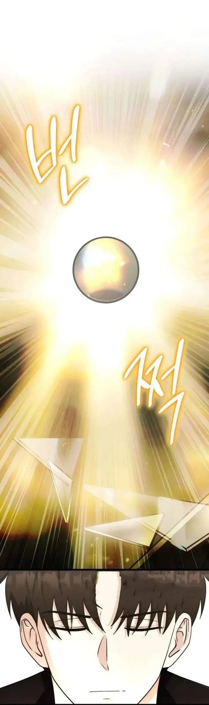 image-komik-the-eldest-son-of-the-marquis-house-is-a-martial-artist-chapter-34-26/33