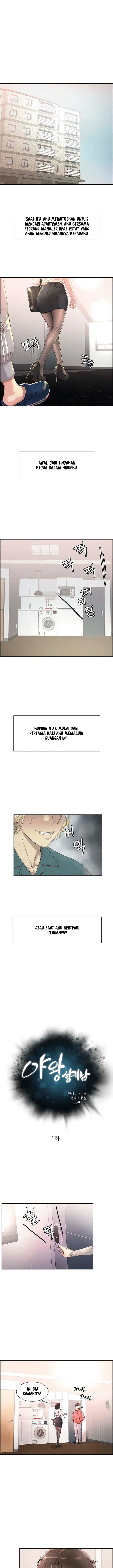 image-komik-the-emperor-of-the-night-chapter-01-1/32