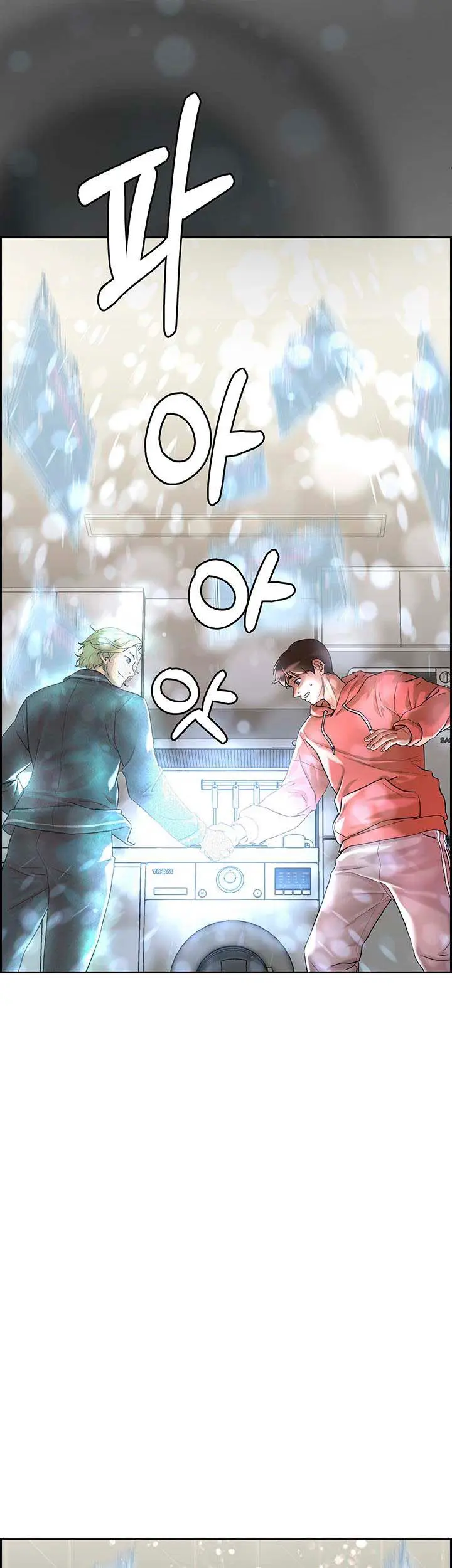 image-komik-the-emperor-of-the-night-chapter-01-12/32