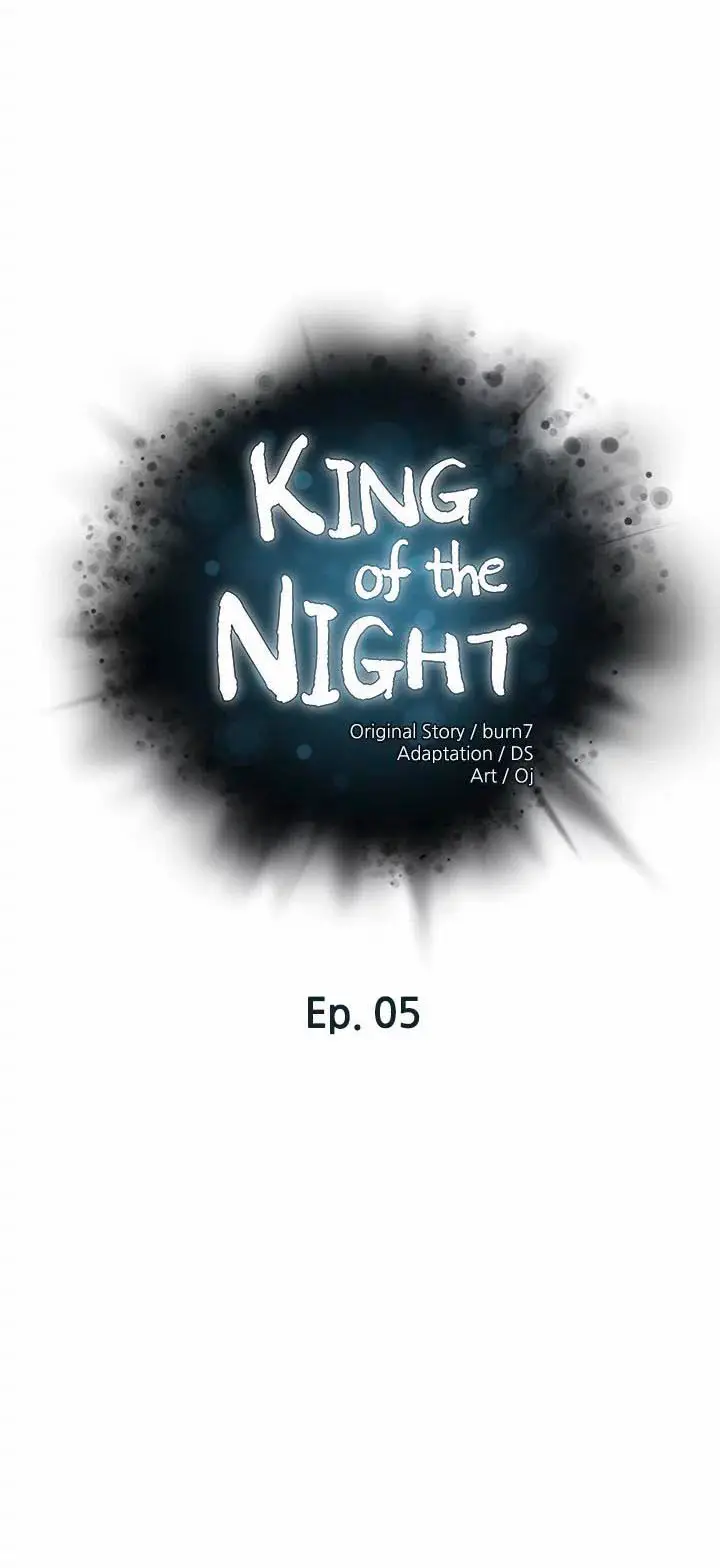image-komik-the-emperor-of-the-night-chapter-5-1/17