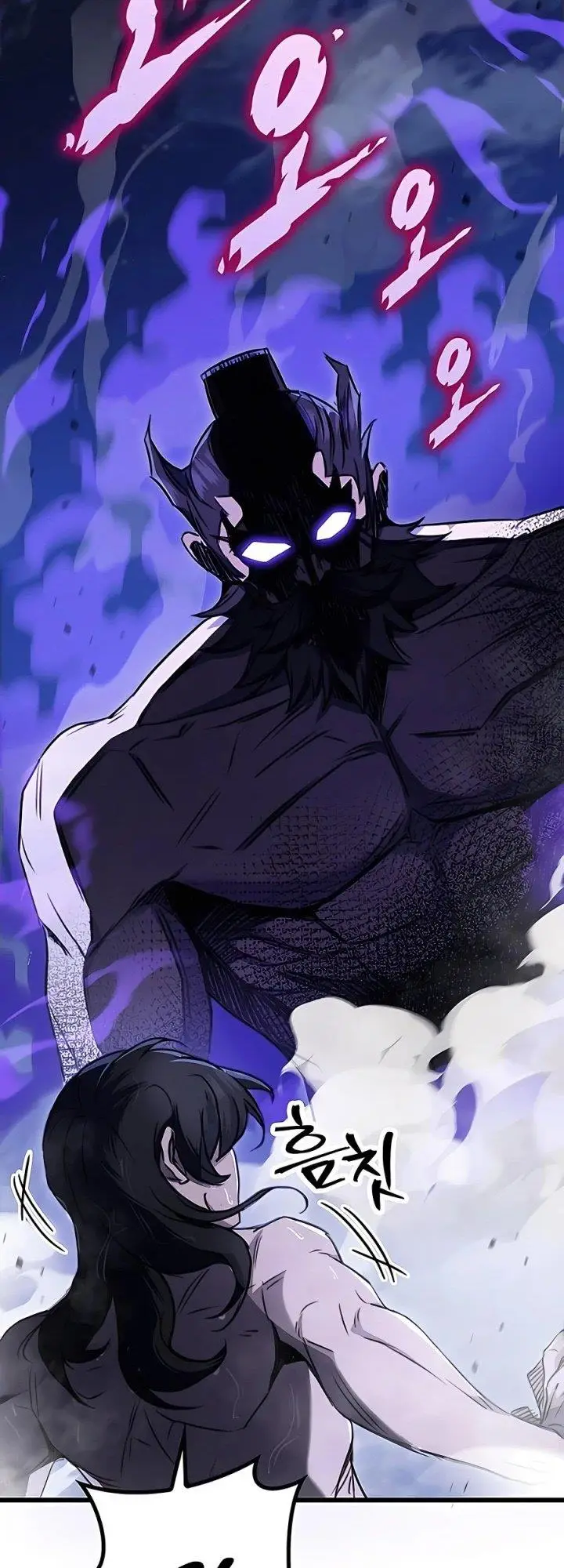 image-komik-the-emperors-sword-chapter-10-69/73