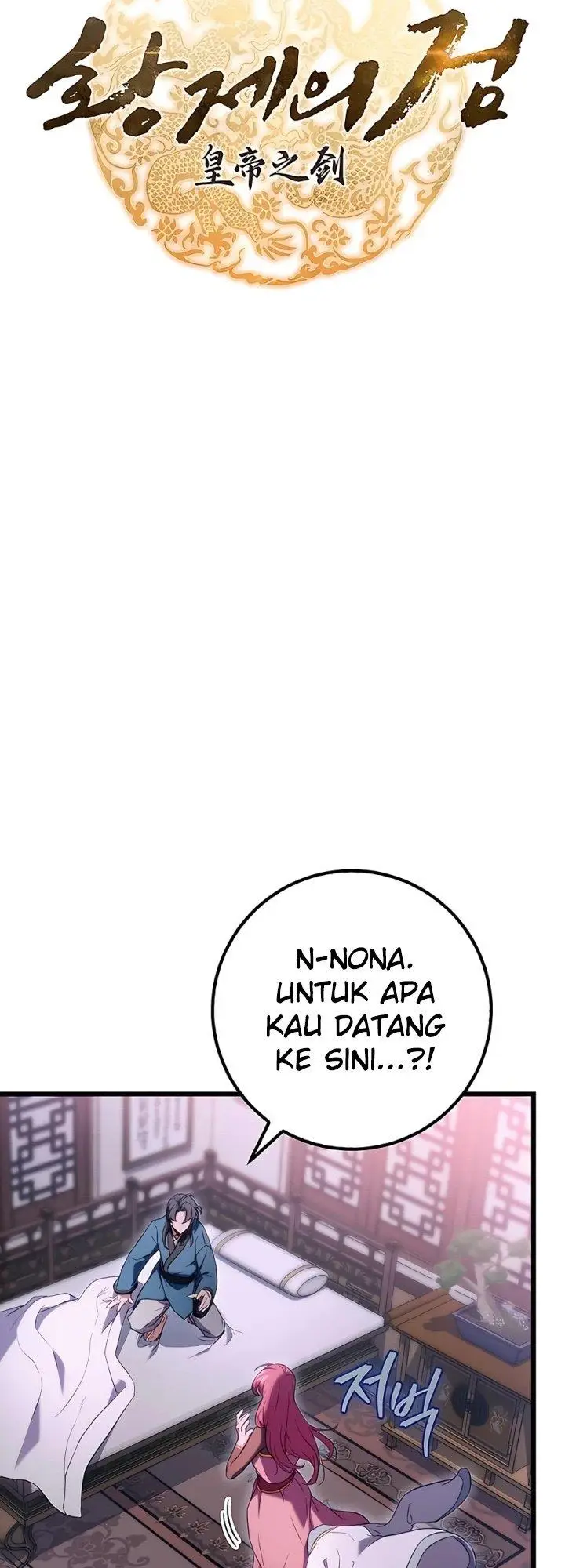 image-komik-the-emperors-sword-chapter-12-7/74