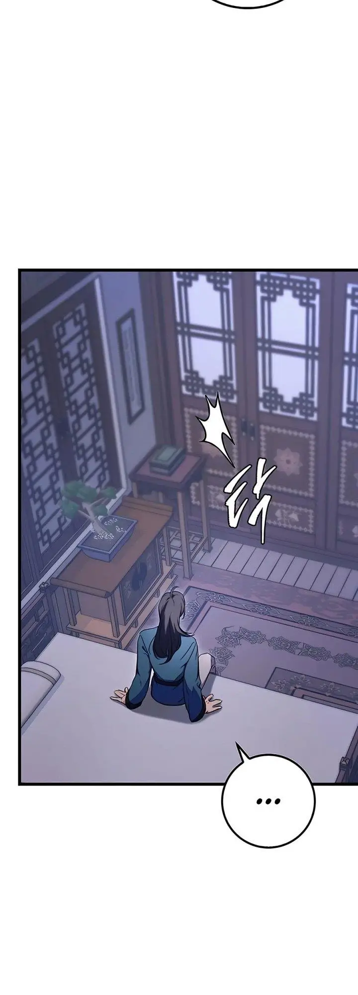 image-komik-the-emperors-sword-chapter-12-23/74